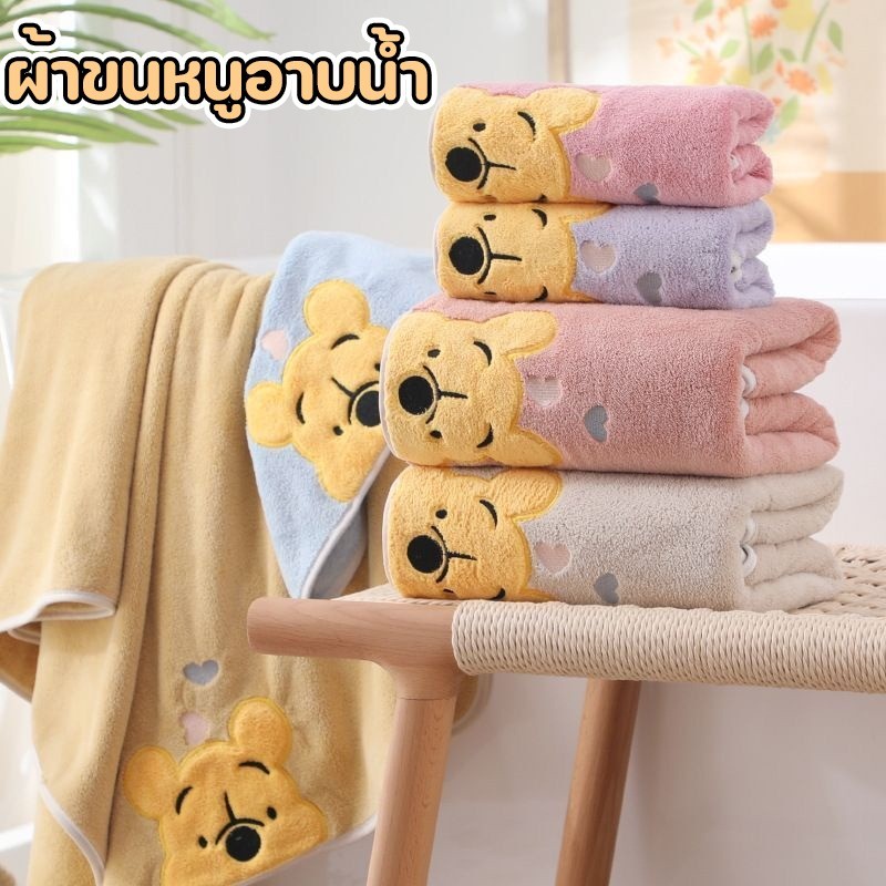 COD ผ้าขนหนูอาบน้ำผ้ากำมะหยี่ปะการัง 70x140ซม นุ่มสบายผิว ลายการ์ตูน ซึมซับน้ำสูง ผ้าขนหนูอาบน้ำสำหรับผู้หญิงและผู้ชาย