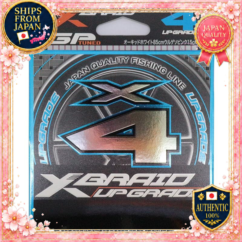 X-Braid Upgrade X4 3 Colors 120m 18lb, 10lb, 12lb, 14lb, 8lb