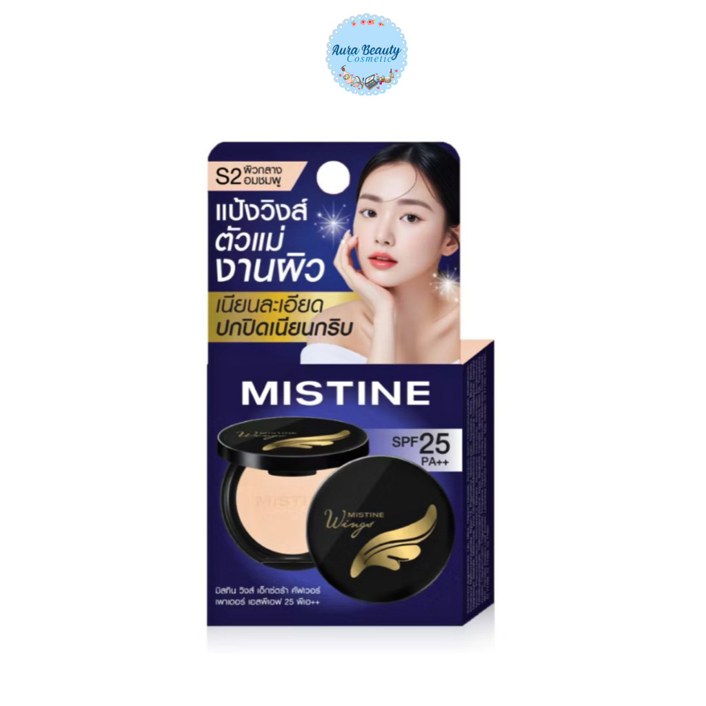 Mistine Wings Extra Cover Powder SPF25 PA++ มิสทิน วิงส์ แป้งวิ้งค์ พลอย แป้งพัฟ ผสมรองพื้น วิงค์