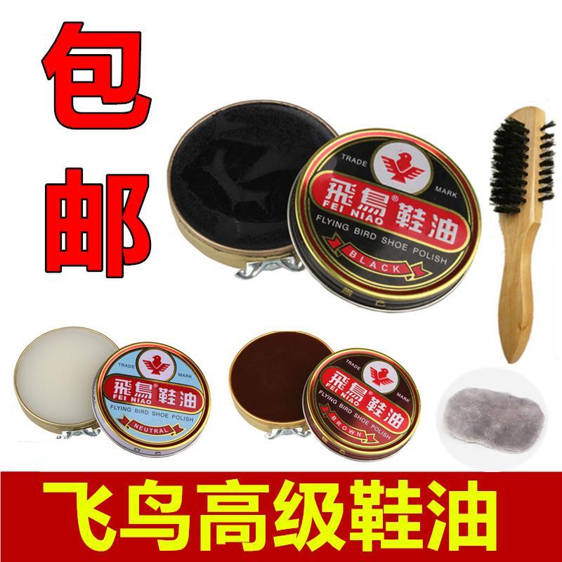สีของแท้ Asuka รองเท้าขัดรองเท้า QI ER PI สีดําสีน้ําตาลน้ํามันหนังสีขาวบํารุงรักษารองเท้าน้ํามันกล่