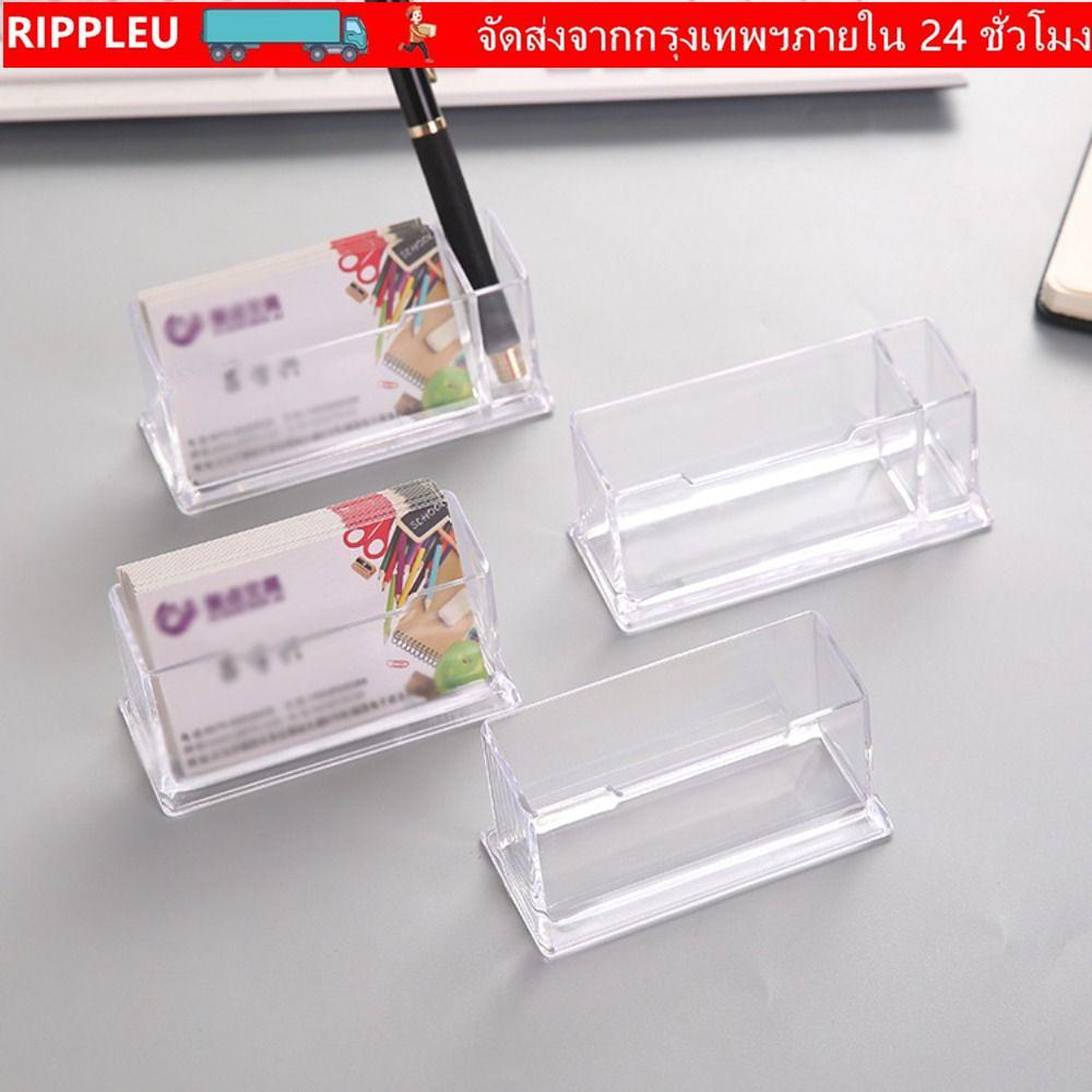 RIPPL Business Card , Location Card Organizer กล่องชั้นวางเดสก์ท็อปโปร่งใส, กล่องเก็บของอะคริลิคสร้า