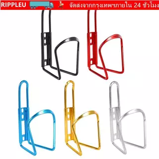 RIPPL 1 ชิ้นที่วางขวดน้ํา 5 สี Mountain Road Aluminium Alloy Cycling Accessories