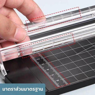 ที่ตัดกระดาษอันใหญ่ เครื่องตัดกระดาษ ตัดได้ทั้งด้านกว้างและยาว เครื่องตัดสำหรับกระดาษขนาด A4 ได้พร้อมกันถึง 10 แผ่น