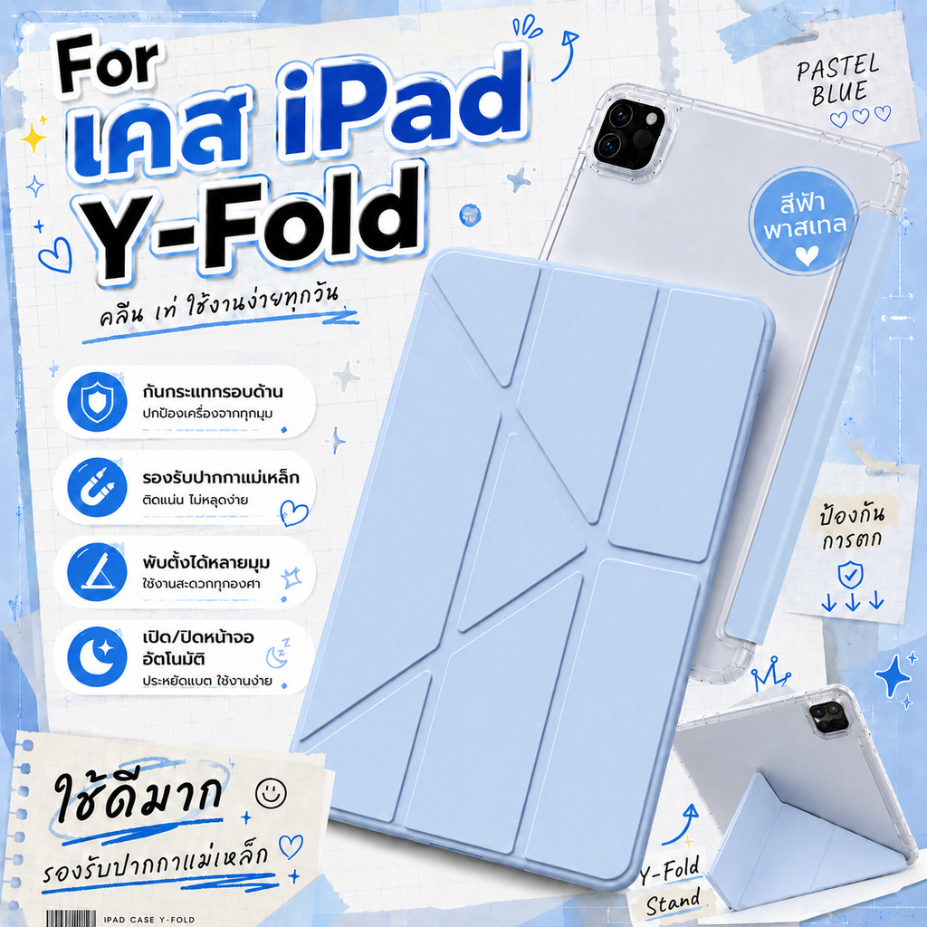 เคสไอแพดอะคริลิคใส for iPad Gen11 A16 Pro 11 M5/M4 Air8 Air7 Air 6 Gen10 Air4/5 Mini 6/7 caseipad