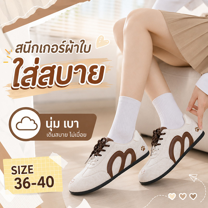 รองเท้าผ้าใบ รองเท้าสนีกเกอร์ผู้หญิง เชือกถักเกลียว ทรงปลายมน ใส่สบาย เหมาะสำหรับนักเรียนนักศึกษา