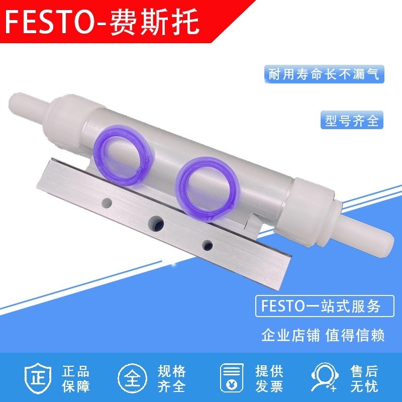 FESTO กระบอกซ่อม Rodless DGC-8-12-18-25-32-40-50-63-80 ลูกสูบเลื่อน