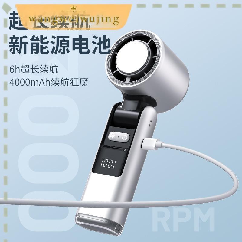 พัดลมพกพา Handheld fan รุ่น k-801