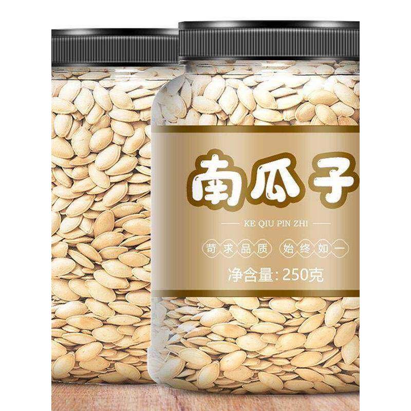 เมล็ดฟักทอง 500g Original Fried Goods Flagship Store เกลือดิบอบเมล็ดทานตะวันเม็ดใหญ่ 2025 สินค้าของว