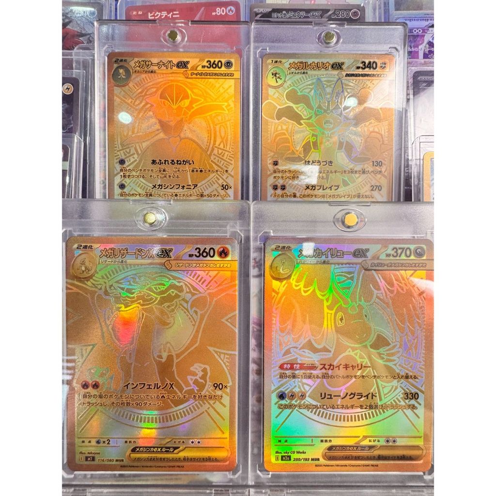 การ์ดเวอร์ชั่นญี่ปุ่น M2a {MEGA ドリー ex} Gold Box 4 ชิ้น UR/MUR Gold Card