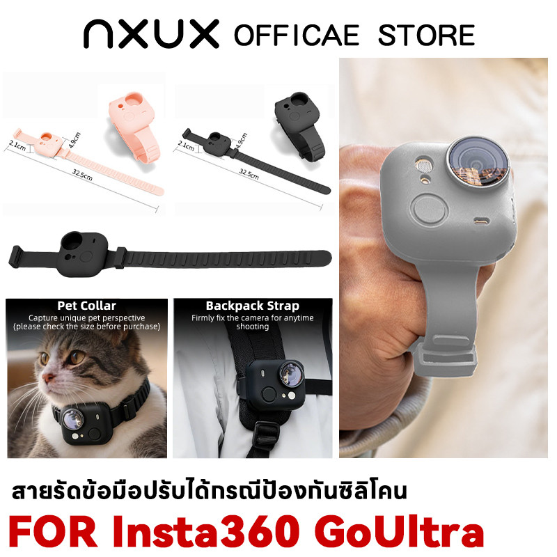 สำหรับ Insta360 GoUltra สายรัดข้อมือมือสายรัดซิลิโคนกรณีป้องกันสายรัดข้อมือปรับได้อุปกรณ์เสริมกล้อง