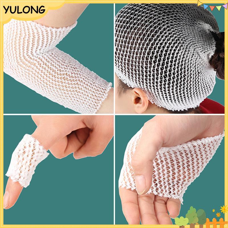 YU 2M/ม้วนยืดหยุ่นสุทธิแผล Dressing ผ้าพันคอยืดทางการแพทย์พยาบาลฉุกเฉิน Aid Gauze สําหรับหัวข้อศอกข้อเท้าเข่า Injuries NG