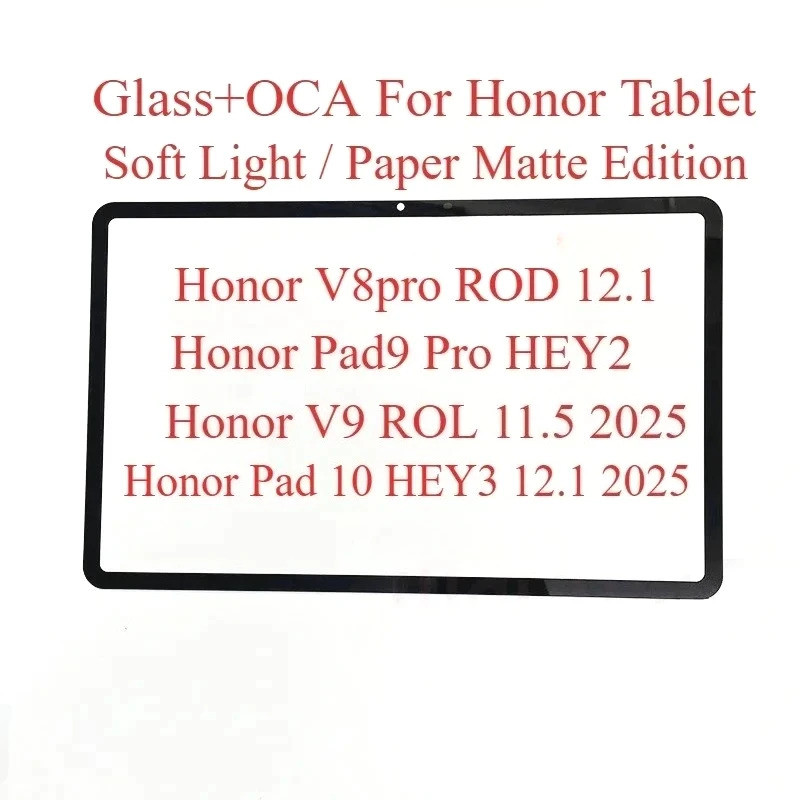 กระจกด้านนอกด้านหน้าพร้อม OCA สําหรับ Honor Tab V9 ROL V8 Pro ROD Pad9 Pro HEY2 HEY3 W09 W00 AL00 AL