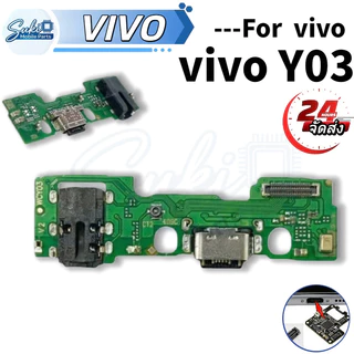 แพรชาร์จ, vivo Y11/Y12/Y15,Y17,Y19,Y12s/Y20,Y91/Y93/Y91i/Y91C,Y30,Y02 Y02T Y02A,Y03,v11i,Y15s,Y16/Y02S, VIVO S1