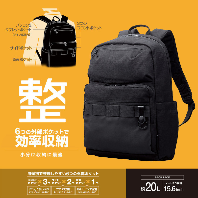 Elecom Elecom Elecom Organize กระเป๋าเป้สะพายหลังกระเป๋านักเรียนมัลติฟังก์ชั่น Leisure Travel กระเป๋