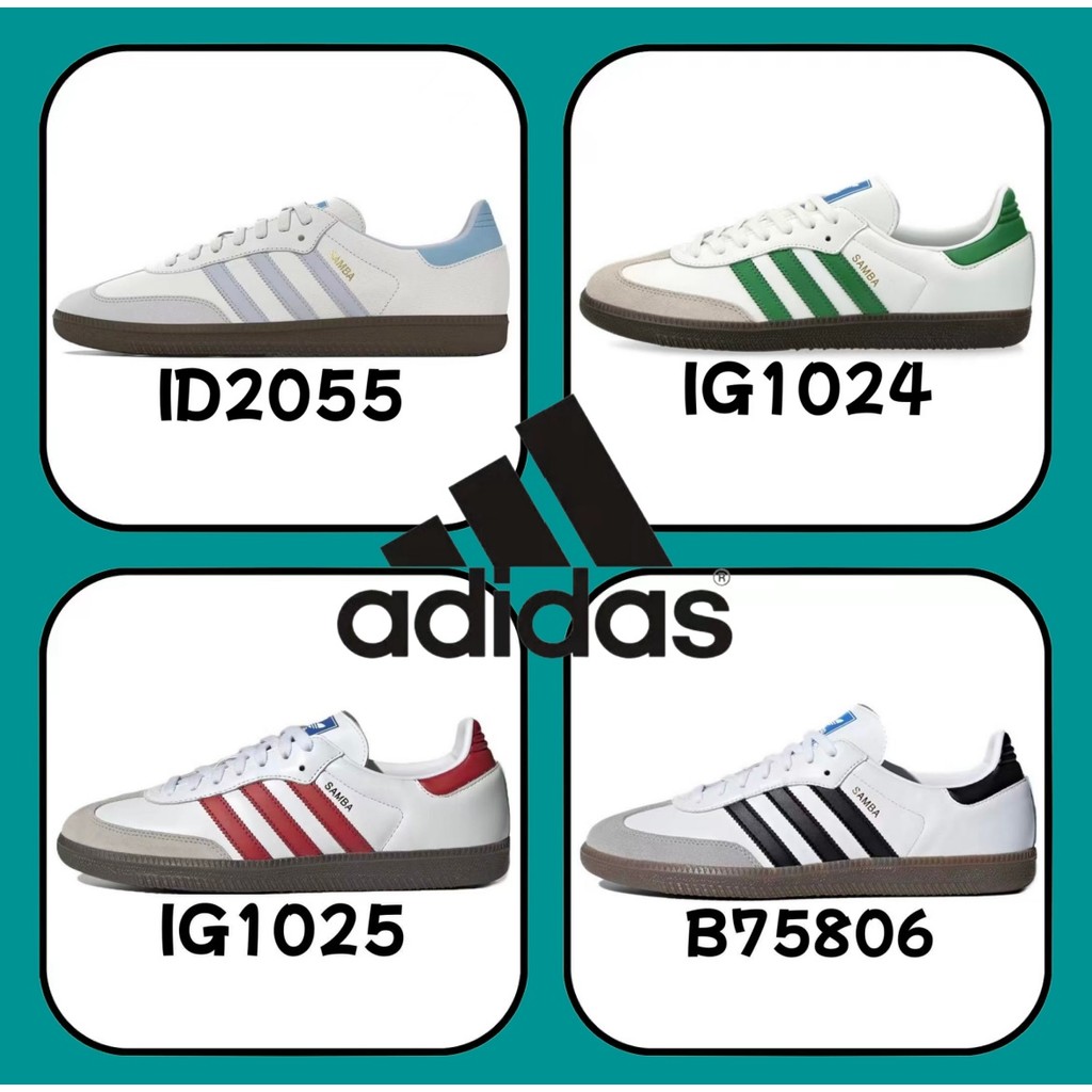 ｛ของแท้ 100 %｝adidas originals Samba OG B75806 ID2055 IG1025 สีขาว สีน้ำเงิน สีแดง รองเท้ากีฬา