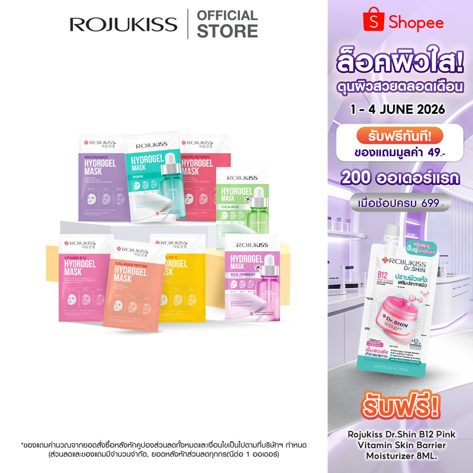 ป้ายยา! หน้าใสฉ่ำวาวด้วย ROJUKISS Hydrogel Mask เคล็ดลับผิวโกลว์ไม่ต้องพึ่งฟิลเตอร์
