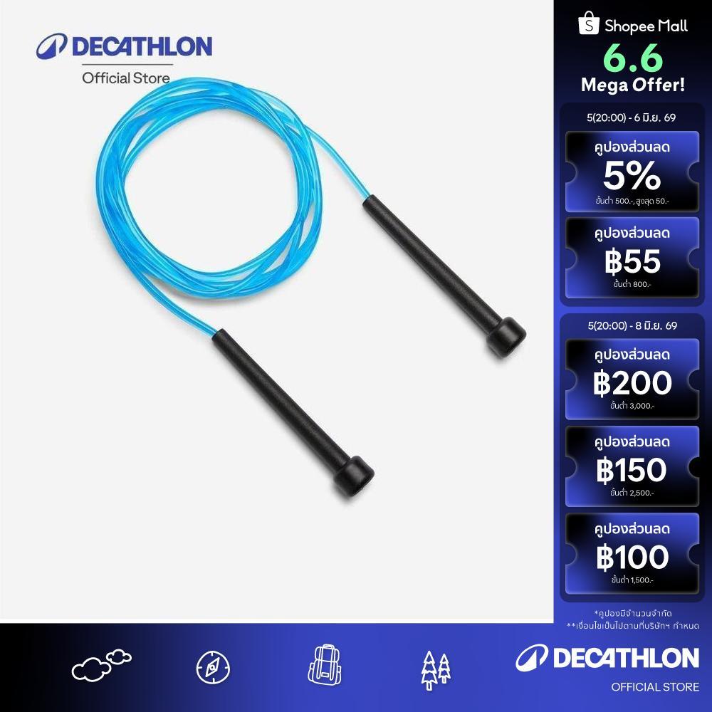 Decathlon Kids' Skipping Rope เชือกกระโดดสำหรับเด็ก - Blue