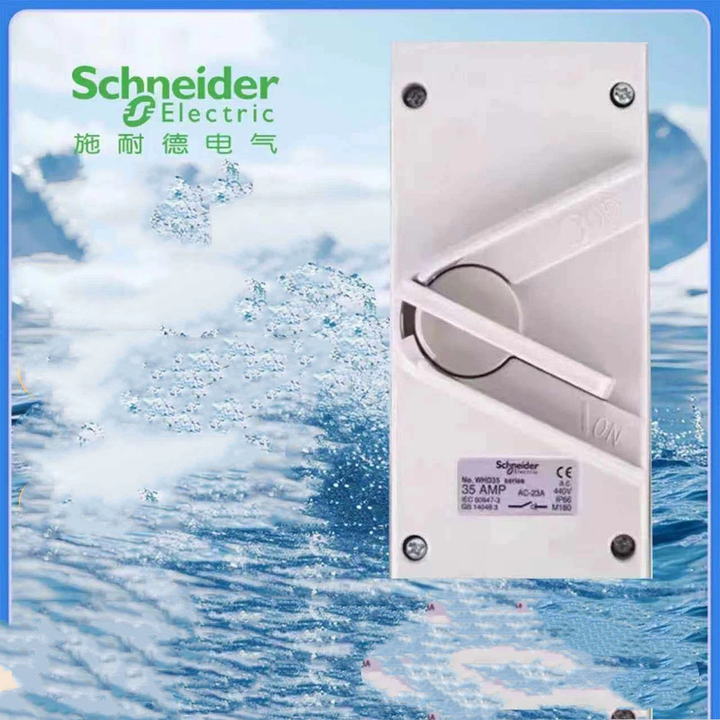 Schneider สวิตช์แยกกันน้ําเฟสเดียวสามเฟส WHD20 WHD63 WHD35 WHT63 WHT35
