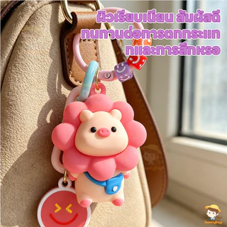 SWEETYBAYI ดอกทานตะวันหมูพวงกุญแจ พวงกุญแจหมูการ์ตูน น่ารัก เรซิ่นพวงกุญแจ กระเป๋าเป้สะพายหลังจี้ตกแต่ง