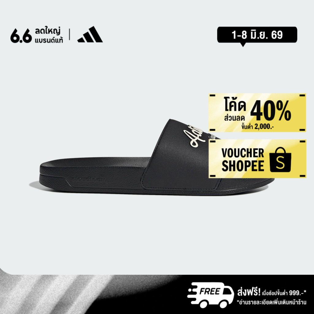 adidas ว่ายน้ำ & ไลฟ์สไตล์ รองเท้าแตะ Adilette Shower Unisex สีดำ GW8747