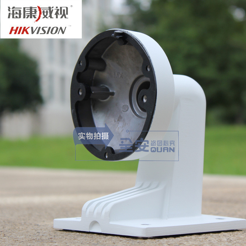 Hyconways DS-1272ZJ-120 ขายึดติดผนังกล้อง Mini Dome Series