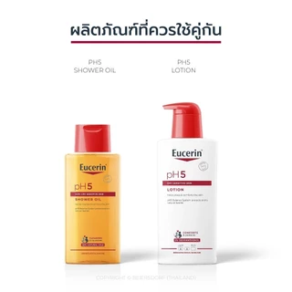 (Buy 1 Get 1 Free)Eucerin pH5 VERY DRY SENSITIVE SKIN SHOWER OIL 400 ML ออยล์อาบน้ำผสมน้ำมัน สำหรับผิวแห้งมาก บอบบางแพ้ง่าย