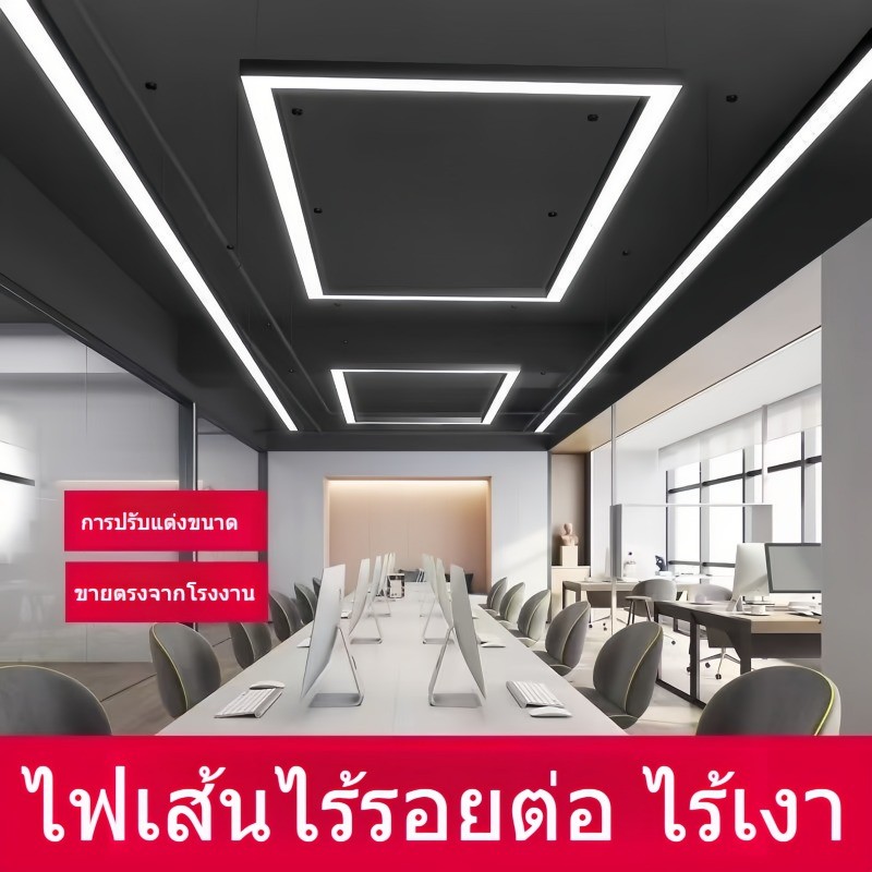 โคมไฟแขวนทรงสี่เหลี่ยม พร้อมแถบไฟ LED แสงสีขาว เหมาะสำหรับสำนักงาน ห้องประชุม ห้างสรรพสินค้า ซูเปอร์มาร์เก็ต ฯลฯ