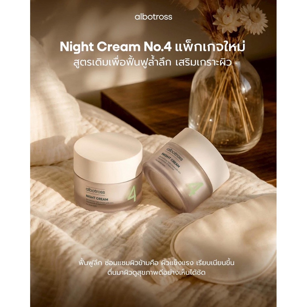 Albotross No4 Night Cream