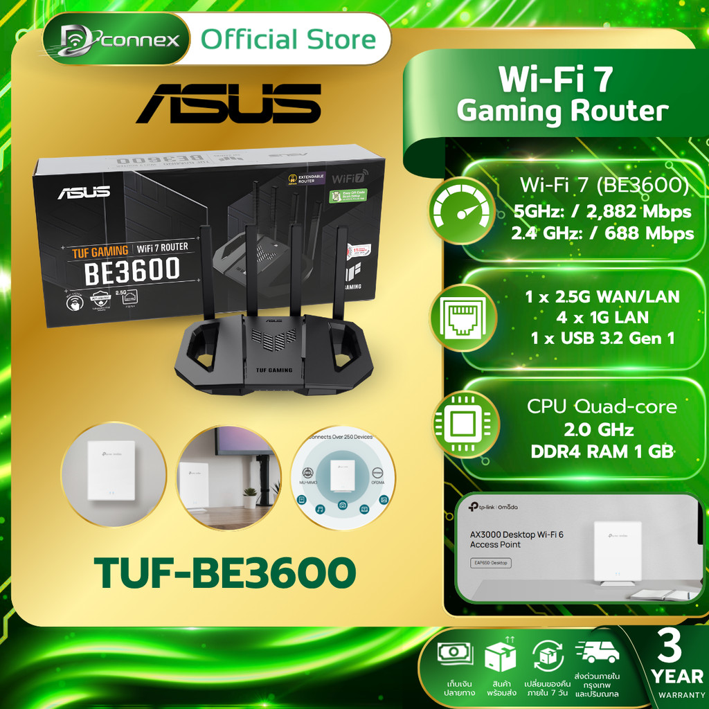 ROUTER ASUS TUF Gaming BE3600 (TUF-BE3600) WiFi 7 Dual Band Gaming Router รับประกัน 3 ปี