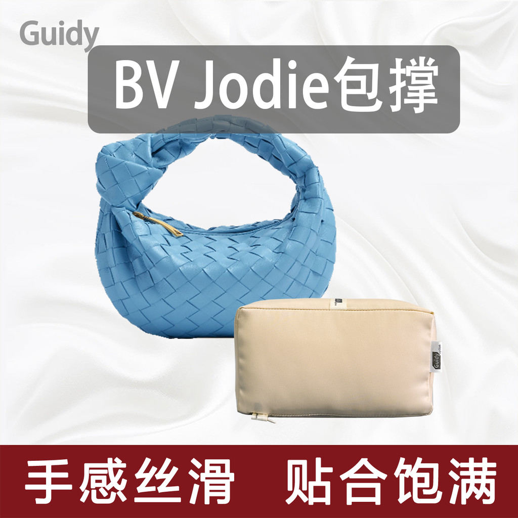 เหมาะสําหรับ Baodie bv jodie mini Brace Anti-Deformation Filler teen Dumpling Bun หมอนรั้ง Bun