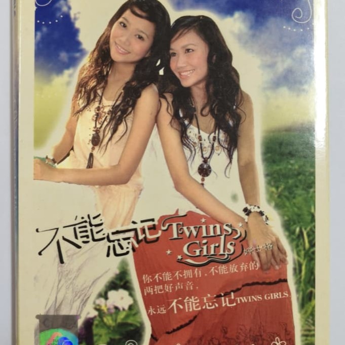 G39 Twins Girl-ไม่สามารถลืม CD+VCD (ยังไม่ได้เปิด)