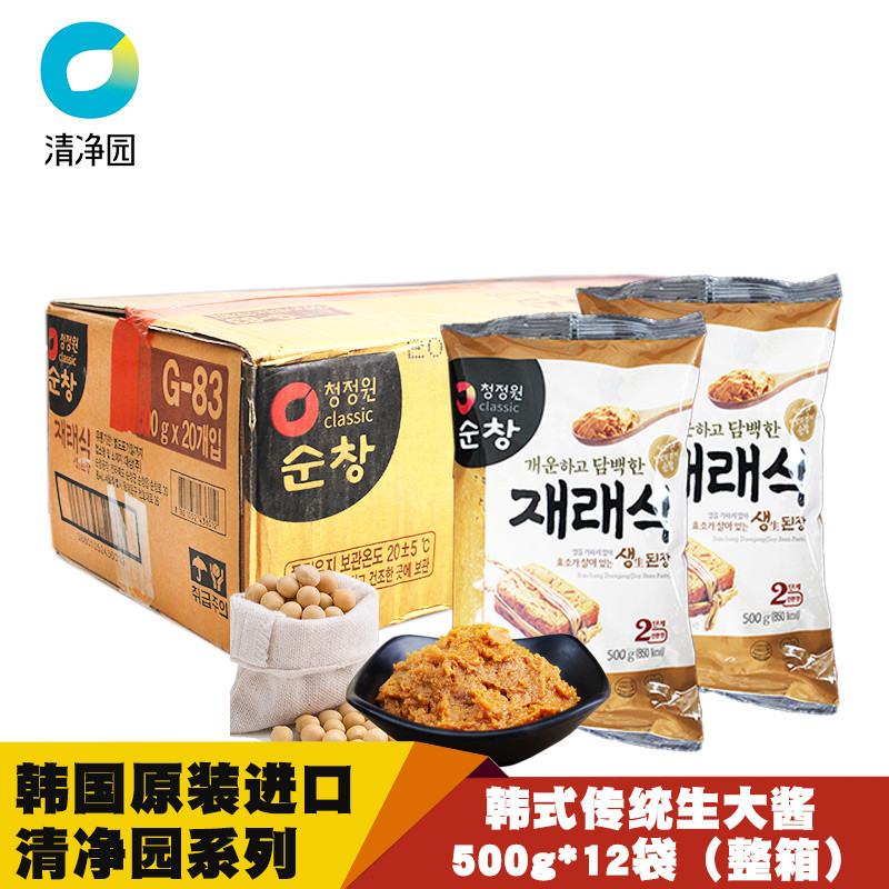 ทั้งกล่องนําเข้าจากเกาหลี Dayang Chungjingyuan Dayang Soup ซอสพิเศษสไตล์เกาหลี Dayang Soy Sauce ส่วน