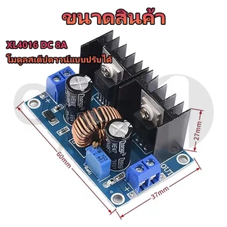 XL4016 XH-M401 DC 4-40V step down แรงดันไฟฟ้า LED โวลต์มิเตอร์ PWM DC-DC To Buck โมดูล Buck Regulator 8A 200W B