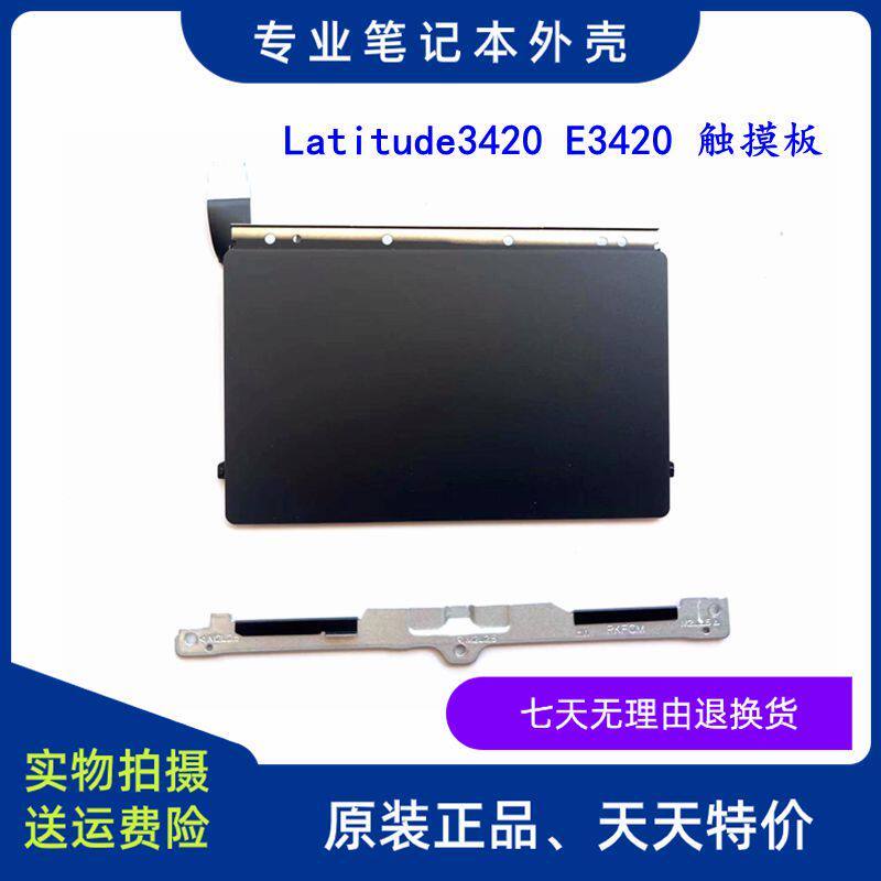 ใช้ได้กับ DELL Latitud3420 E3420 C เคสทัชแพดเมาส์บอร์ดเคส 0N1YGD