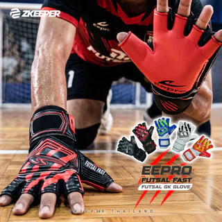 ถุงมือฟุตซอล Eepro รุ่น Futsal FAST (EG10F2)