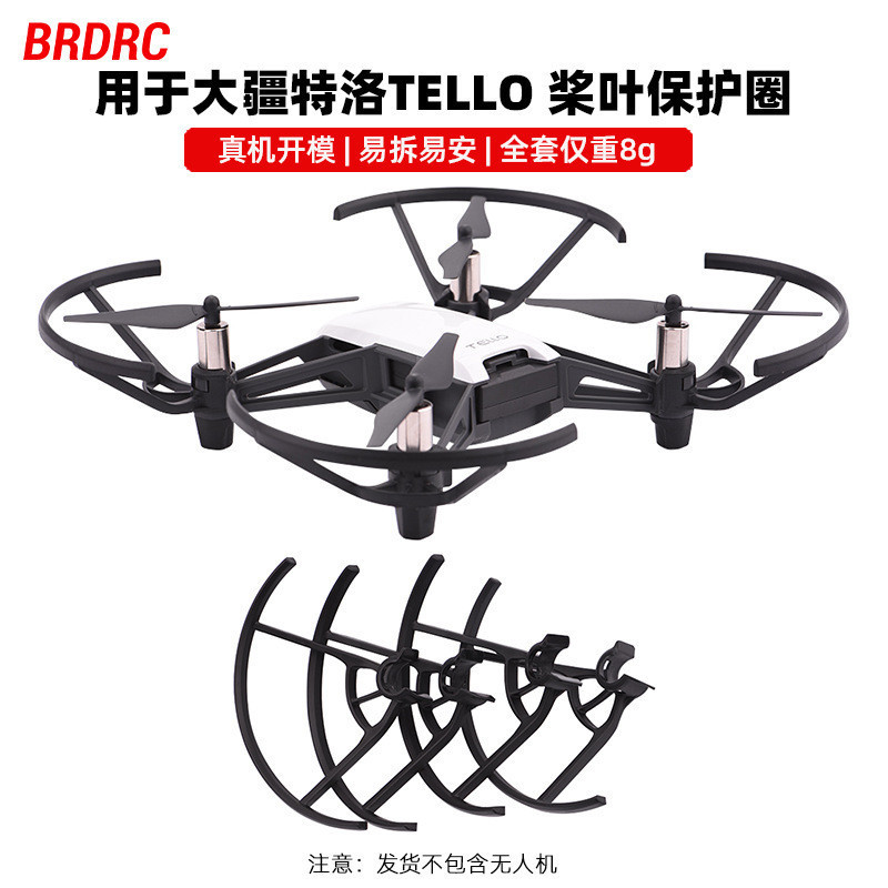 Brdrc เหมาะสําหรับ DJI MINI 2 ใบมีดฝาครอบป ้ องกัน MINI SE ใบพัดแหวนป ้ องกันการชนกันแหวน