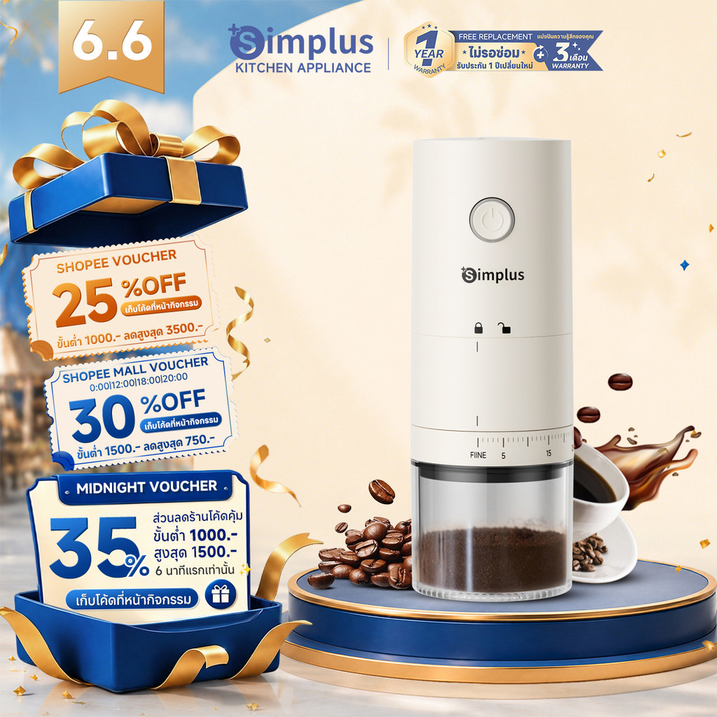 Simplus เครื่องบดกาแฟไฟฟ้าอัตโนมัติสำหรับใช้ในบ้าน เครื่องบดเมล็ดกาแฟอัจฉริยะ ปรับความละเอียดได้ 38 ระดับ ถอดทำความสะอาดได้ง่าย MDJH005
