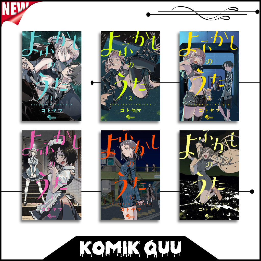 Yofukashi no Uta Manga Comic Vol.1-19 โดย Kotoyama อินโดนีเซีย