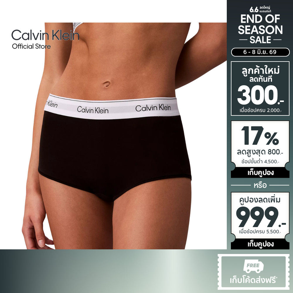 CALVIN KLEIN กางเกงชั้นในผู้หญิง Icon Cotton Modal ทรง Boyshort รุ่น QF8527 UB1-สีดำ