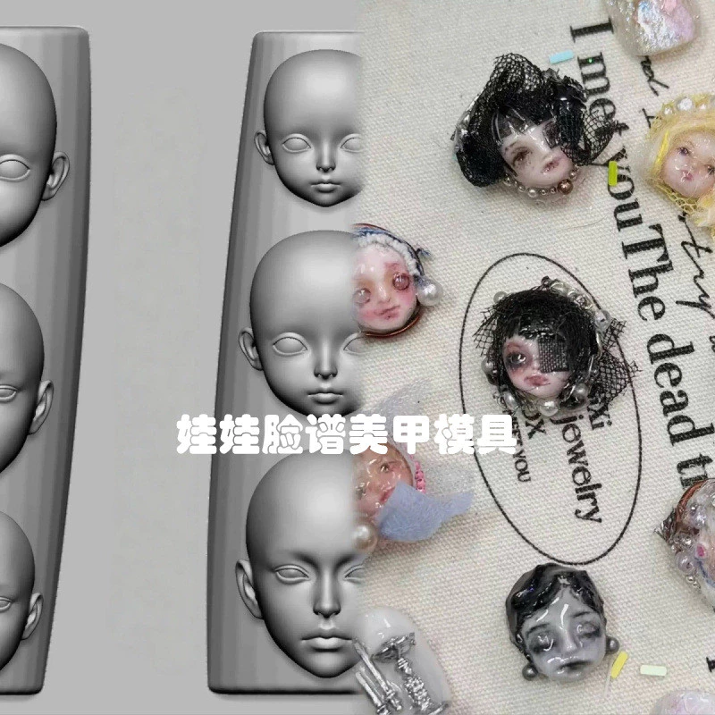 ใหม่เล็บตุ๊กตาใบหน้าแม่พิมพ์สามมิตินูนสร้างสรรค์เฟสบุ๊ค ทําเอง เครื่องมือตกแต่งเล็บซิลิโคนเครื่องมือขัด