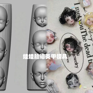 ใหม่เล็บตุ๊กตาใบหน้าแม่พิมพ์สามมิตินูนสร้างสรรค์เฟสบุ๊ค ทําเอง เครื่องมือตกแต่งเล็บซิลิโคนเครื่องมือขัด