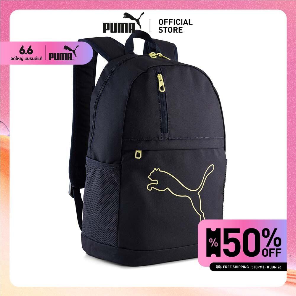 PUMA Basics กระเป๋าเป้ PUMA Plus จุ 20 ลิตร สีฟ้า - 09118008