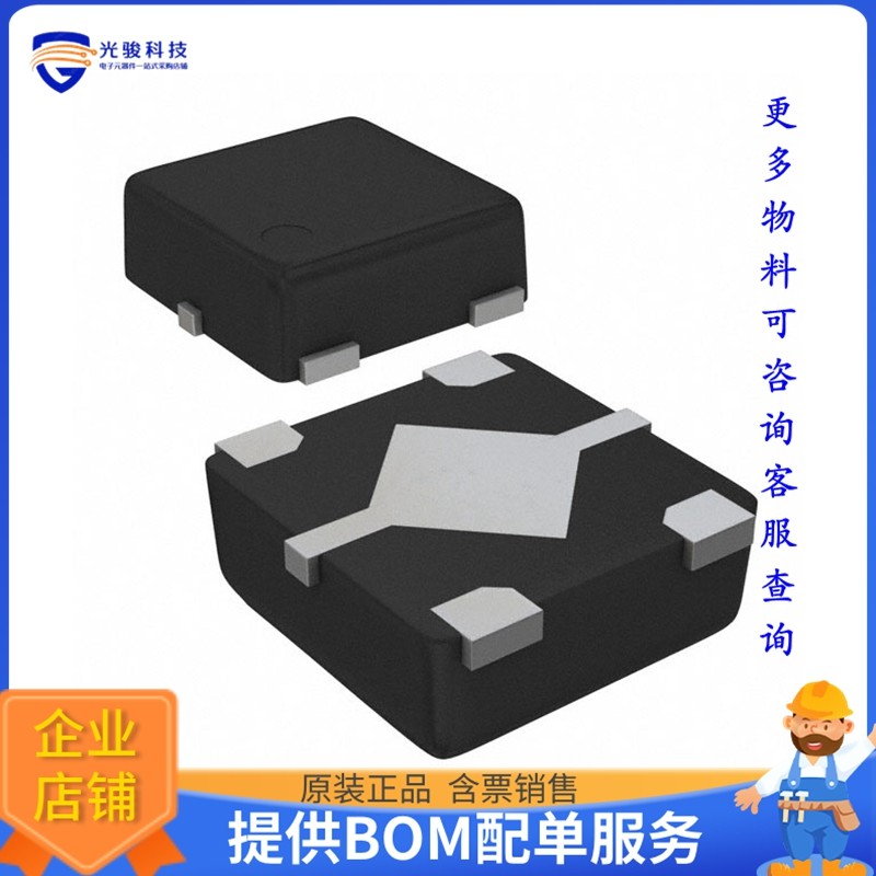 S-1333A2J-A4T1U3 Power Chip < IC REG LIN 2.85V 300MA HSNT4-A >
