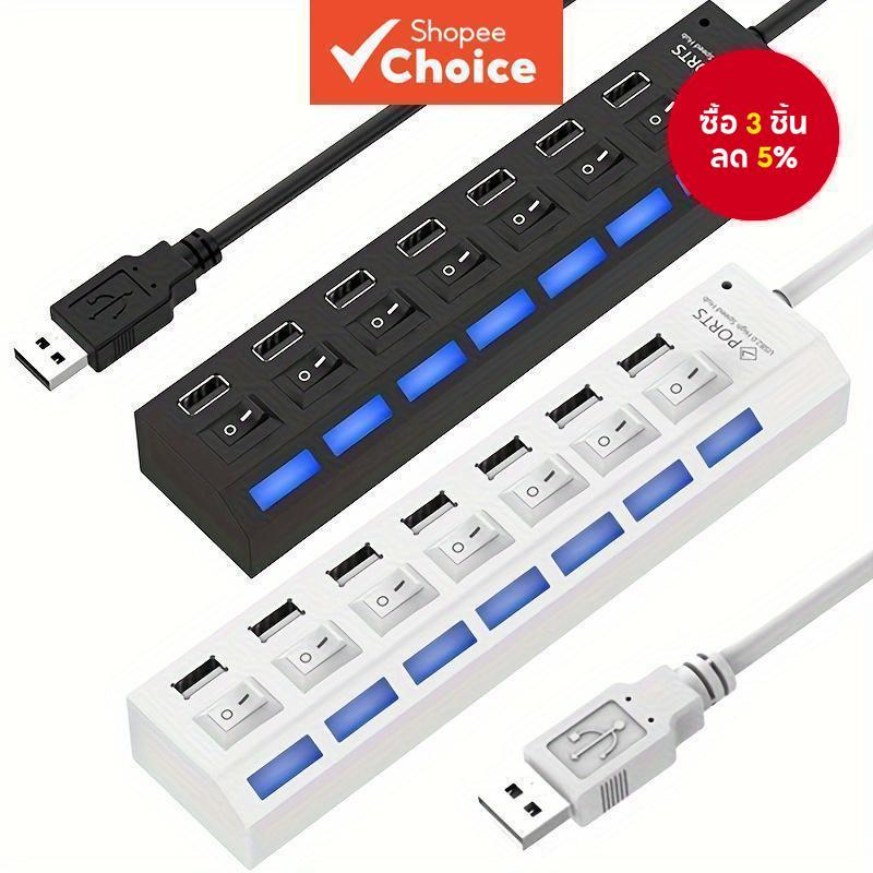 อะแดปเตอร์ฮับ USB LED เปิดปิดสวิตช์หลายพอร์ต USB ส่วนขยายสําหรับแล็ปท็อปคอมพิวเตอร์