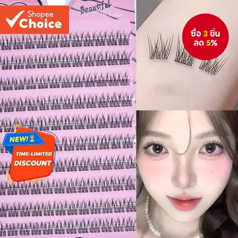 Voluminous ไม่ต้องใช้กาวขนตาปลอมแบบมีกาวในตัวปุยหางปลาดอกทานตะวันหนา Curling Lash Extension DIY อะนิเมะ