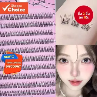 Voluminous ไม่ต้องใช้กาวขนตาปลอมแบบมีกาวในตัวปุยหางปลาดอกทานตะวันหนา Curling Lash Extension DIY อะนิเมะ