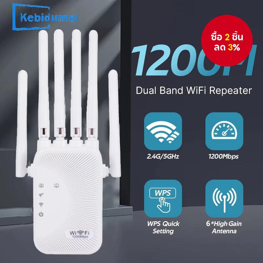 ไร้สาย 1200Mbps Wifi Repeater Dual Band 6 เสาอากาศสําหรับบ้าน