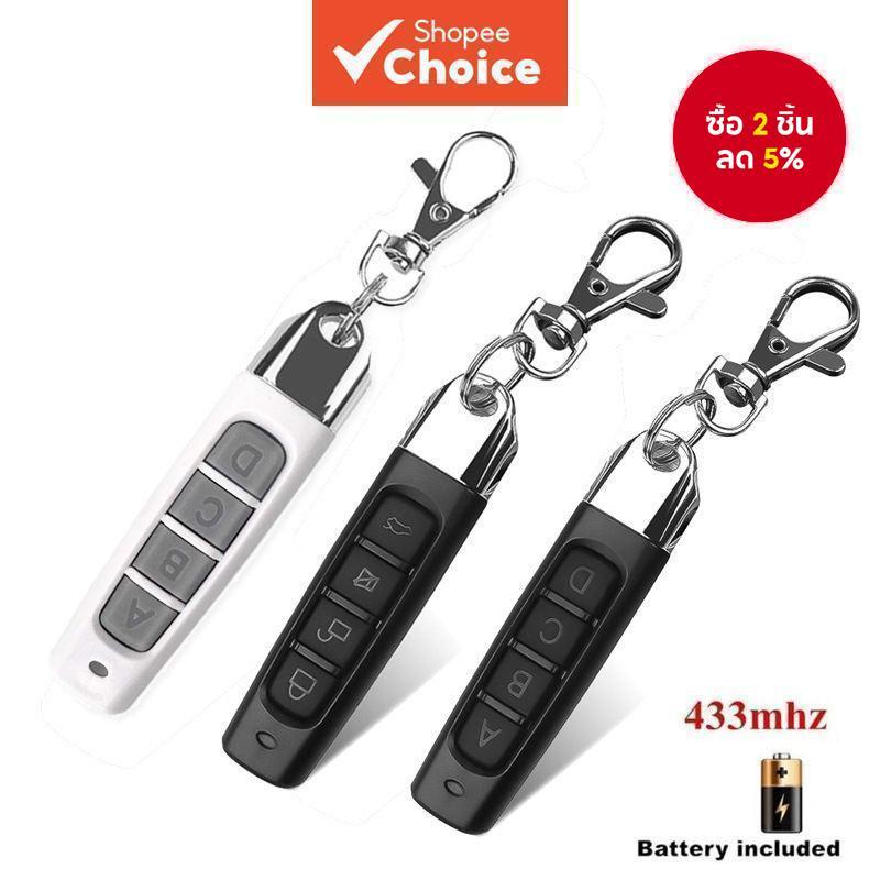 Thumb Copy รีโมทคอนโทรล 433 MHz Super Copy Clone Rolling Co/de กุญแจประตูโรงรถ CAMET OP