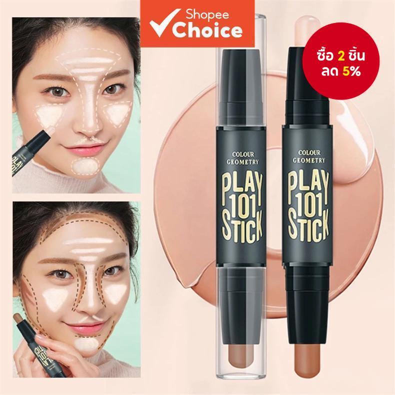 LAMEILA 2 In 1 คอนซีลเลอร์ Highlighter Contour Stick Dual End Face Brightening Shadow ปากกา Matte กั
