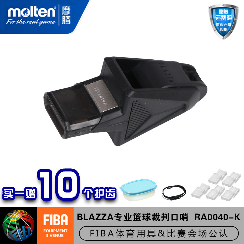Molten molten Whistle บาสเกตบอลมืออาชีพผู้ตัดสินนกหวีดการฝึกอบรมการแข่งขัน Coach RA0040 นกหวีดนําเข้